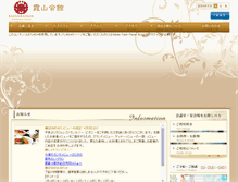 Tablet Screenshot of kazankk.org